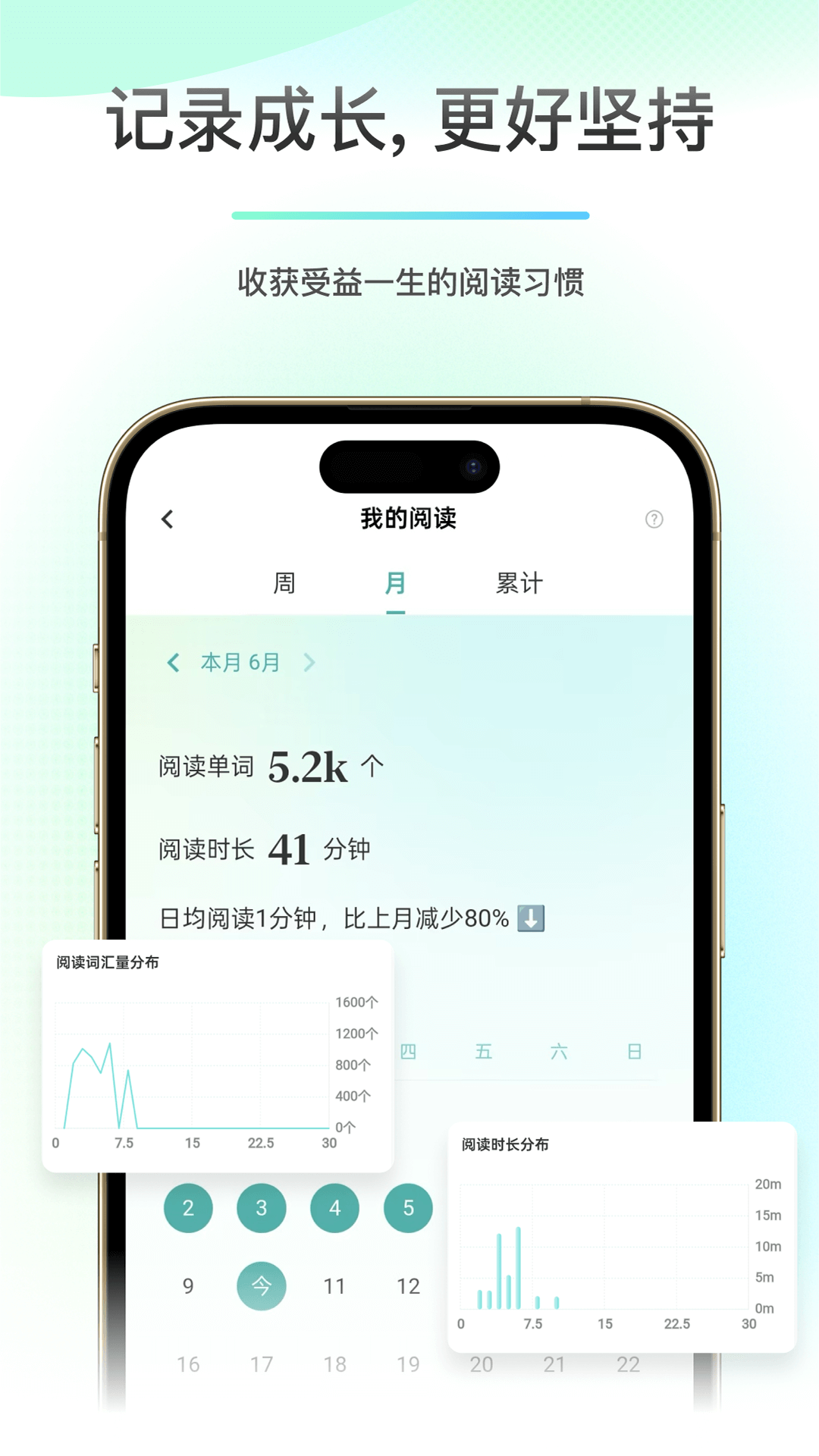 精彩截图-薄荷阅读2026官方新版