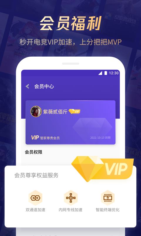 Gamestick Apk