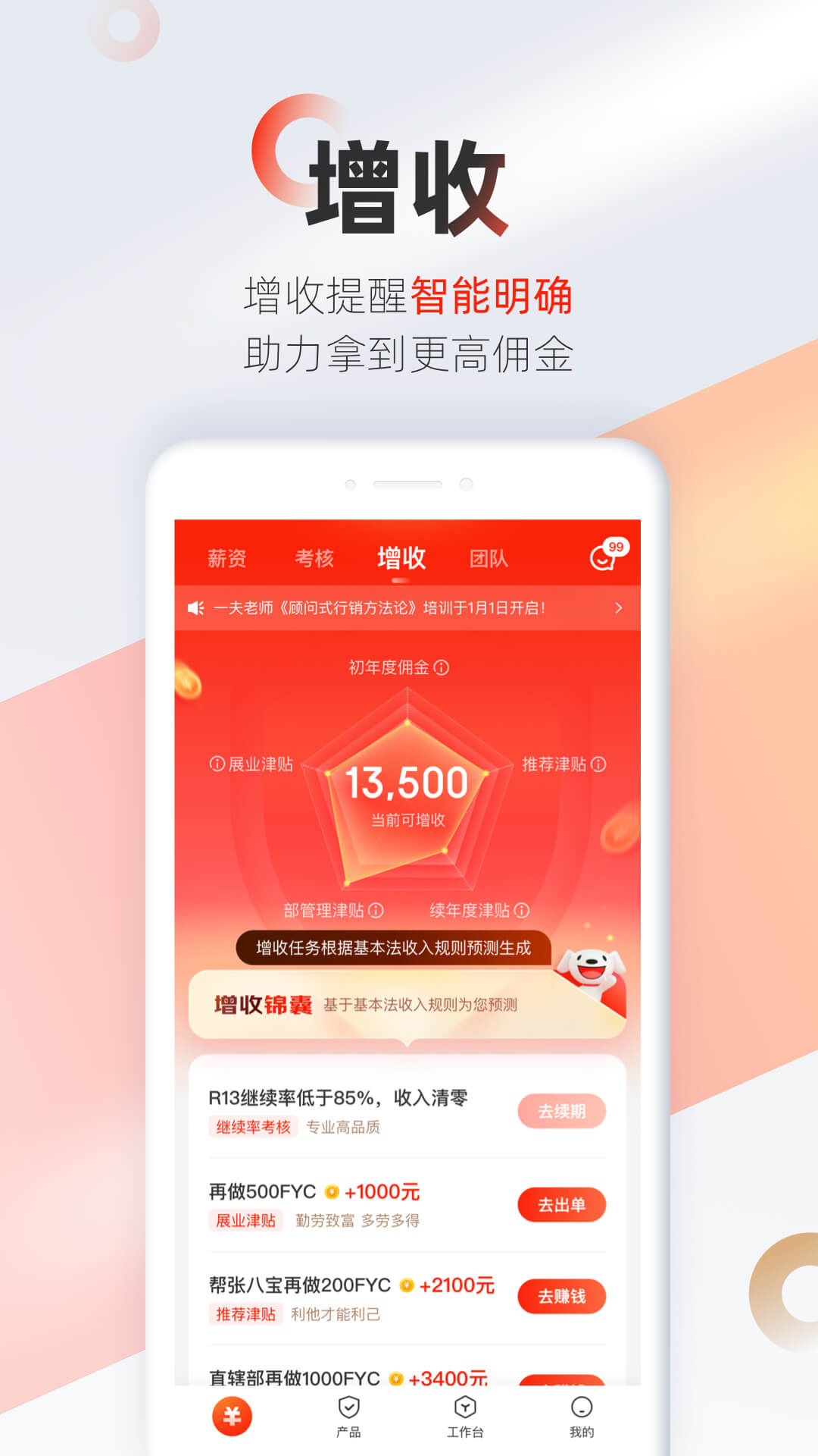 精彩截图-优悠保2026官方新版