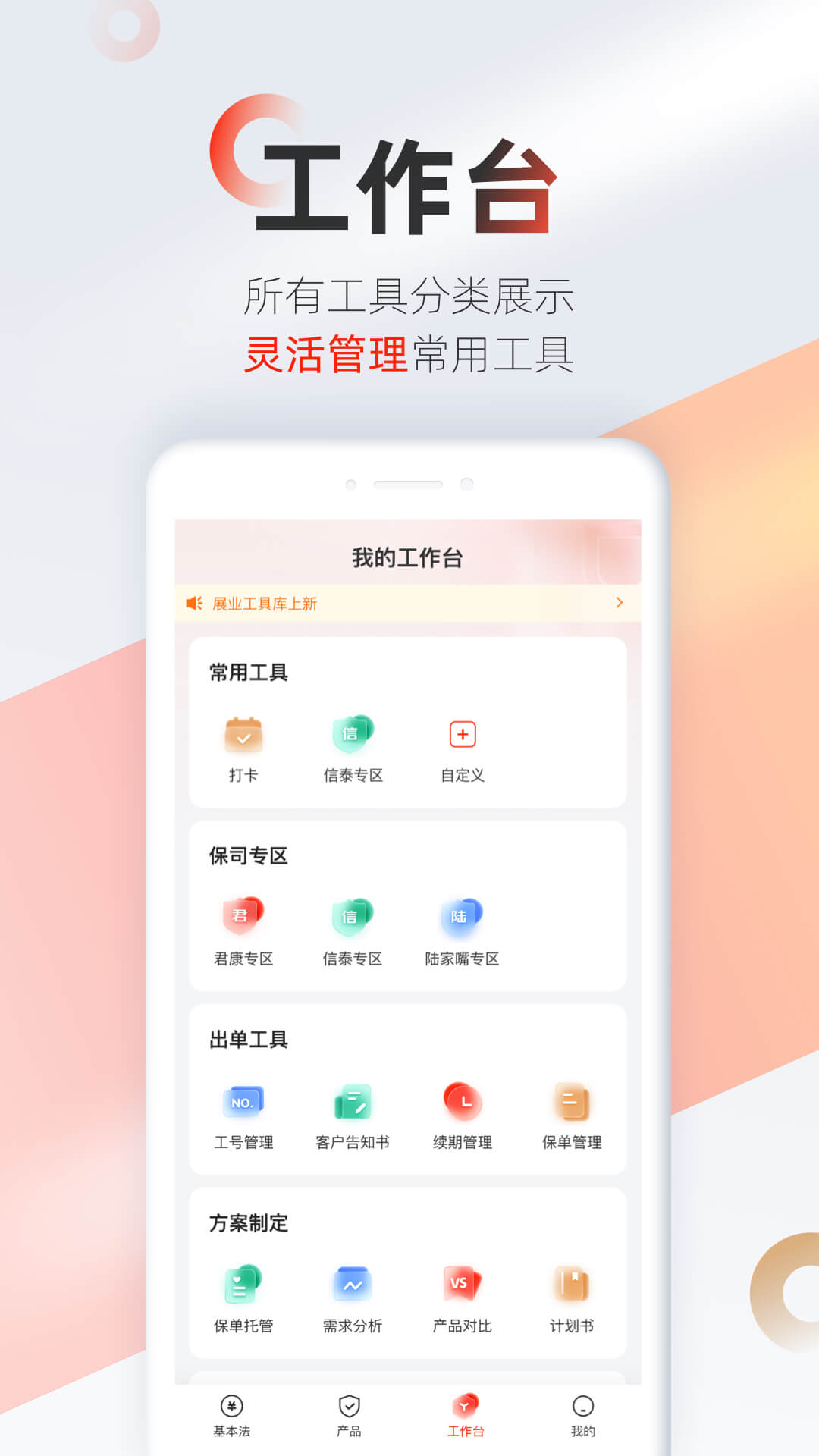 精彩截图-优悠保2026官方新版