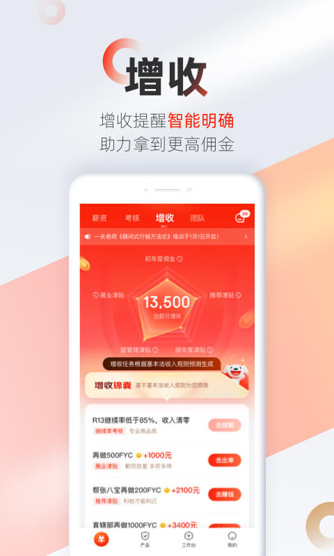 精彩截图-优悠保2026官方新版