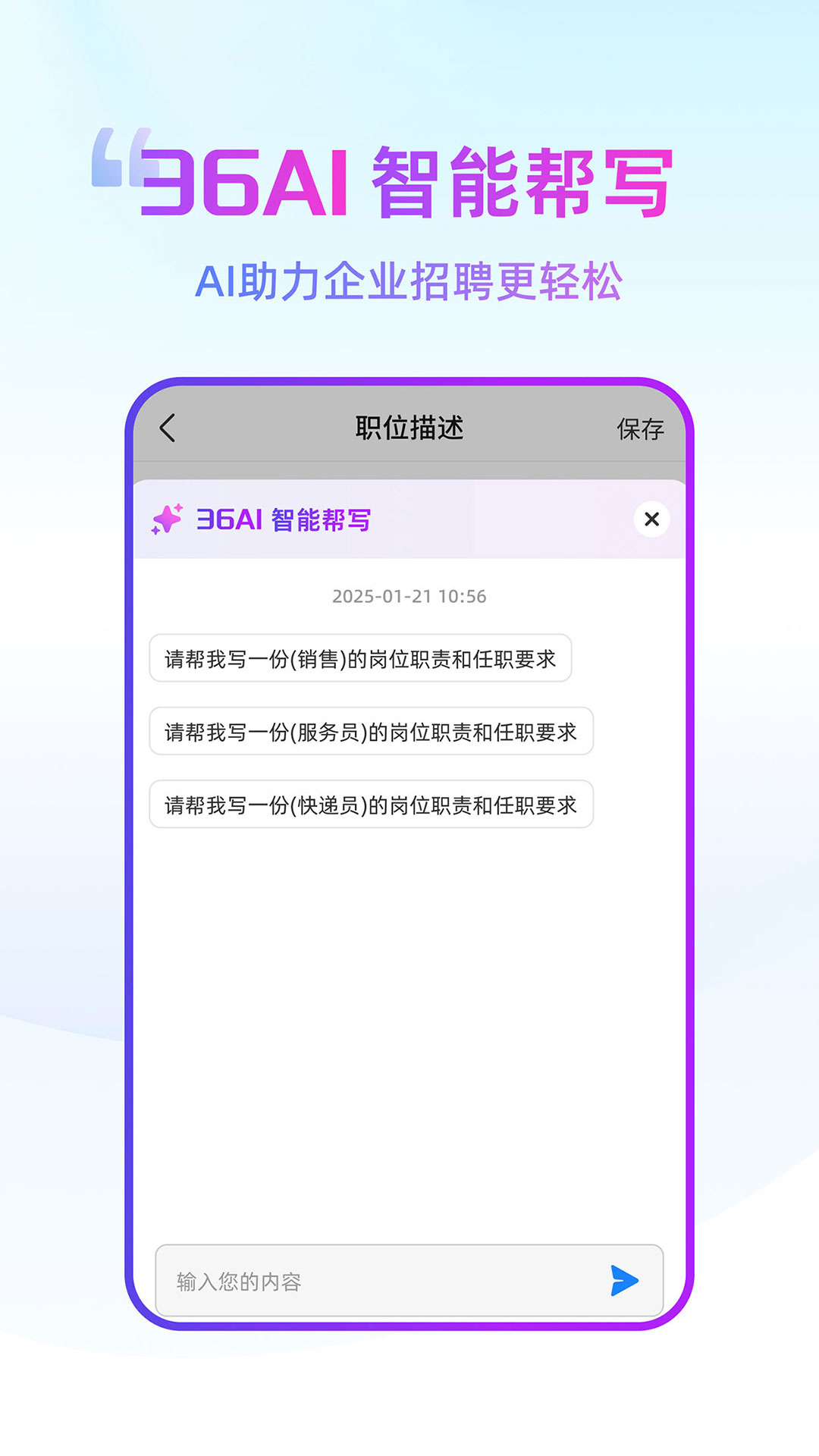 精彩截图-深圳人2025官方新版