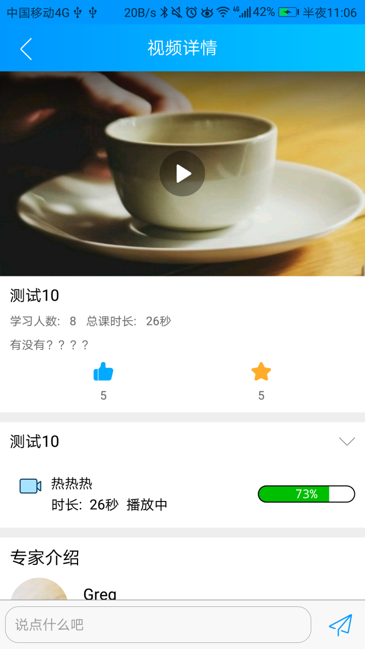 精彩截图-咱家健康医生2025官方新版
