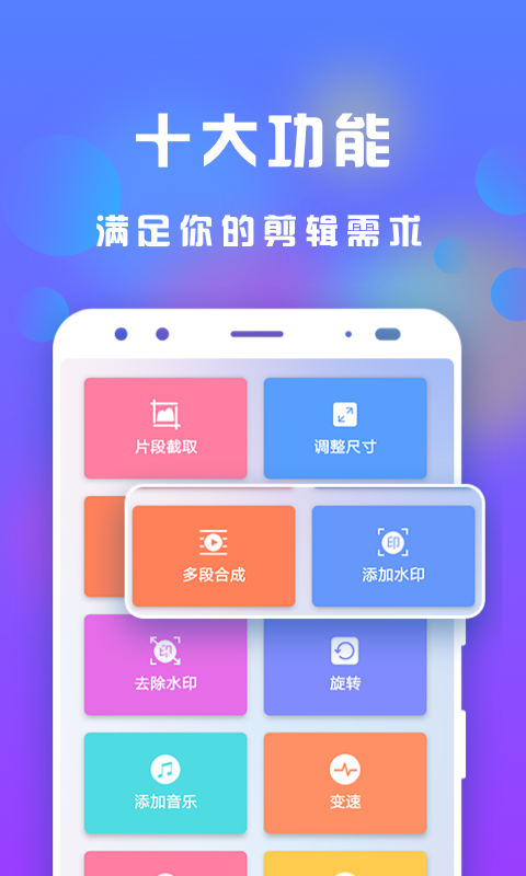 精彩截图-接招小视频剪辑2025官方新版