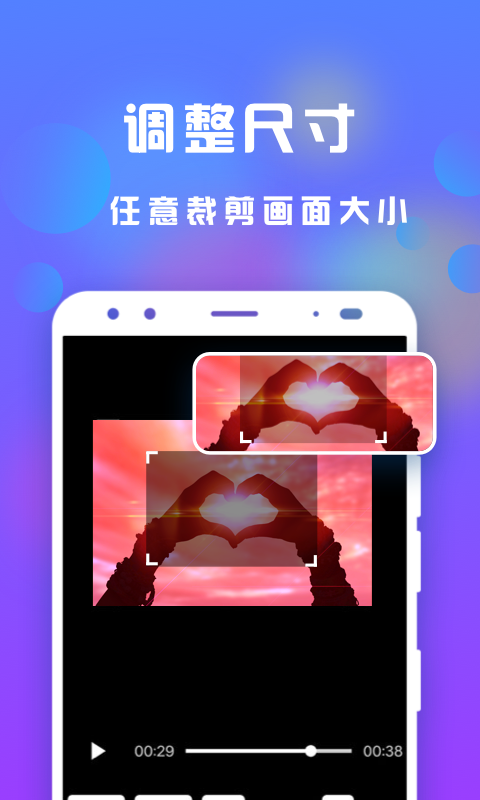 精彩截图-接招小视频剪辑2025官方新版