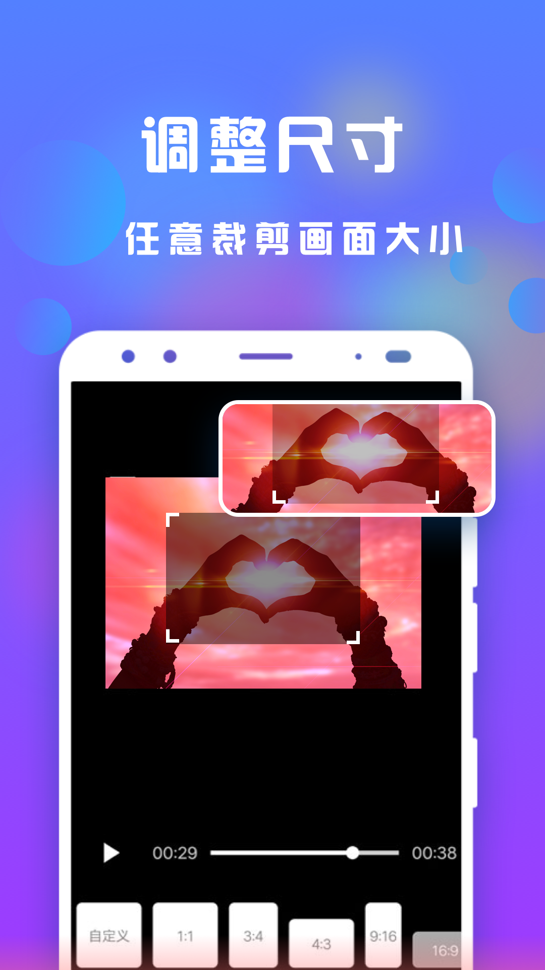 接招小视频剪辑安卓版高清截图