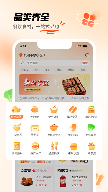 精彩截图-翘歌2026官方新版