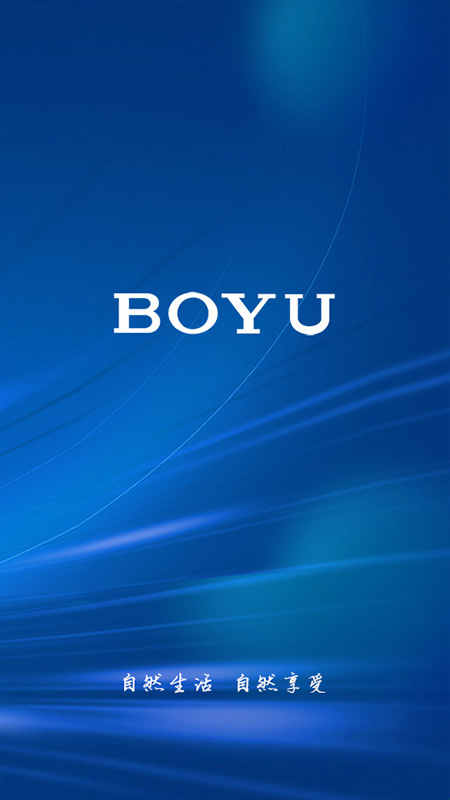 精彩截图-博宇智能2026官方新版