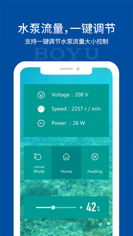 精彩截图-博宇智能2026官方新版
