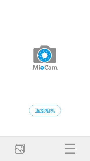 精彩截图-MIOCAM2024官方新版