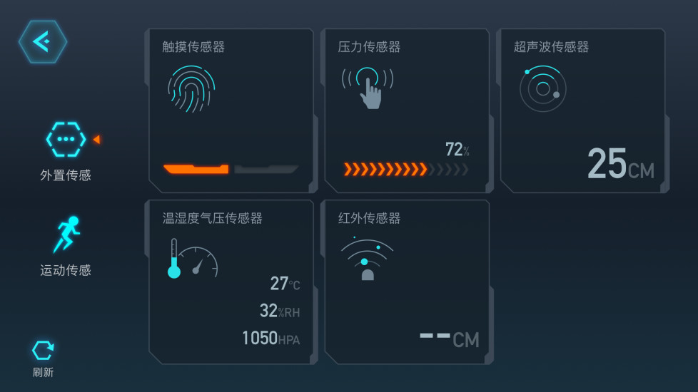 精彩截图-Yanshee2024官方新版