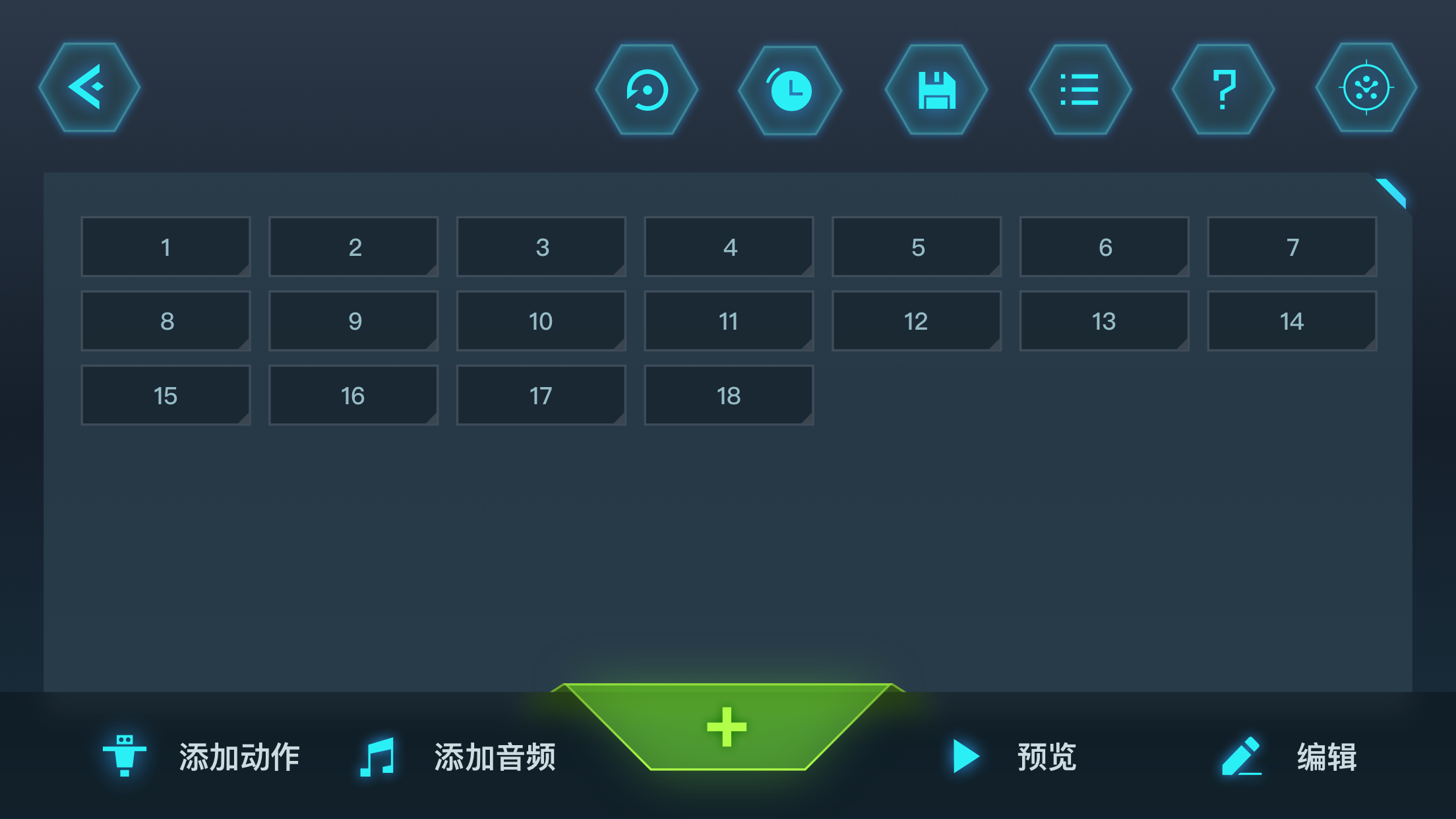精彩截图-Yanshee2026官方新版