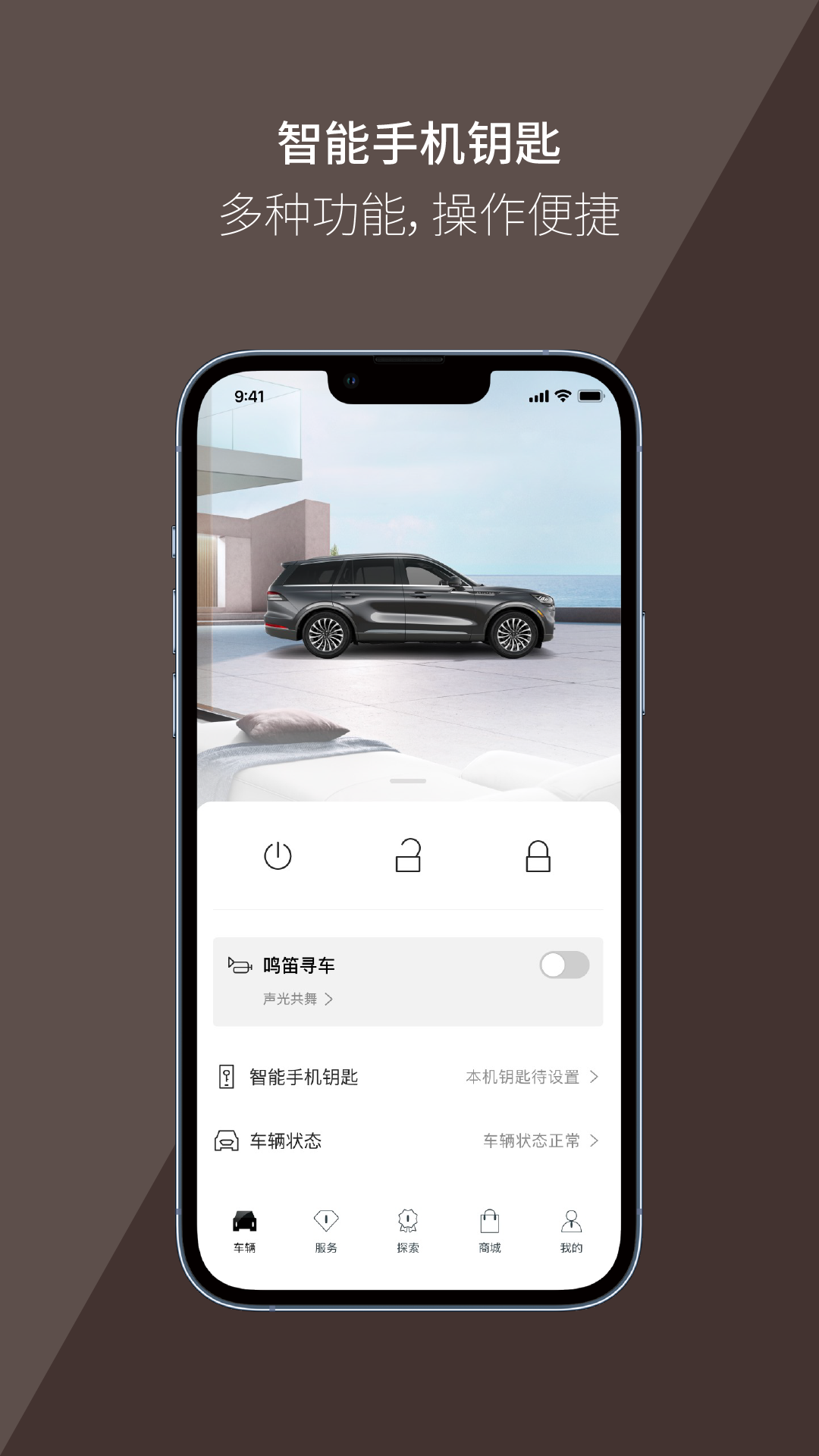 精彩截图-林肯之道2025官方新版