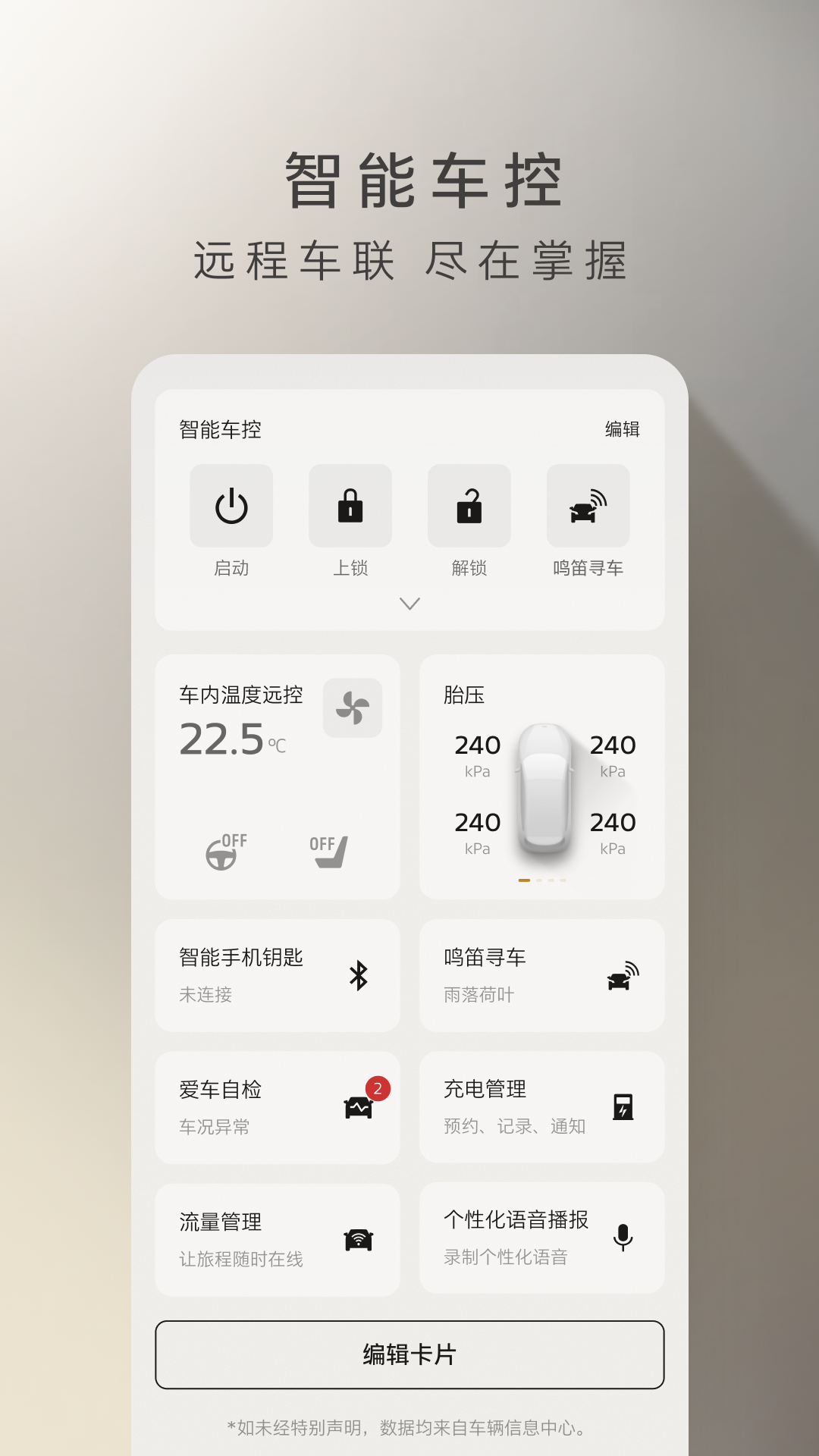 精彩截图-林肯之道2026官方新版
