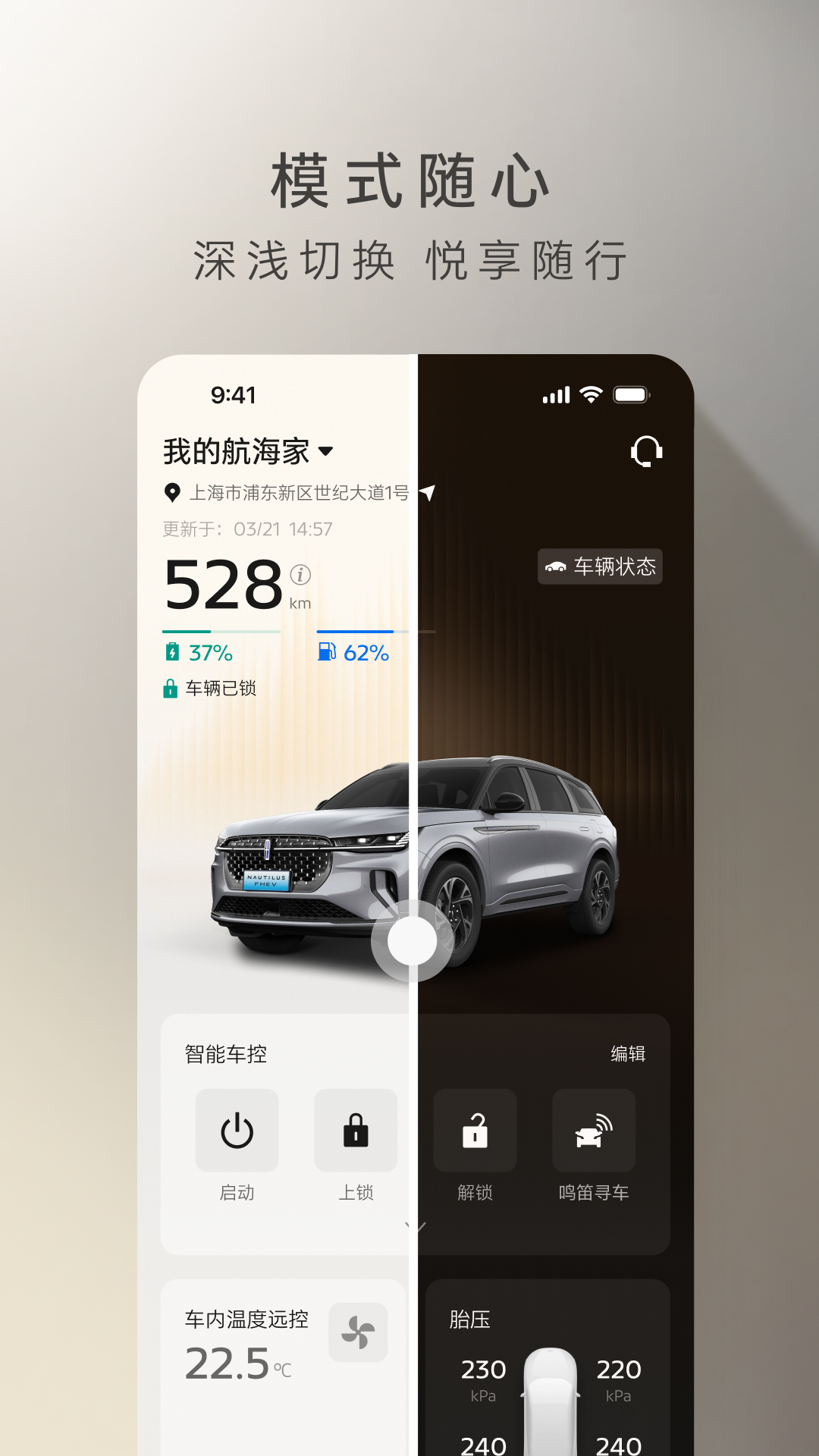 精彩截图-林肯之道2026官方新版
