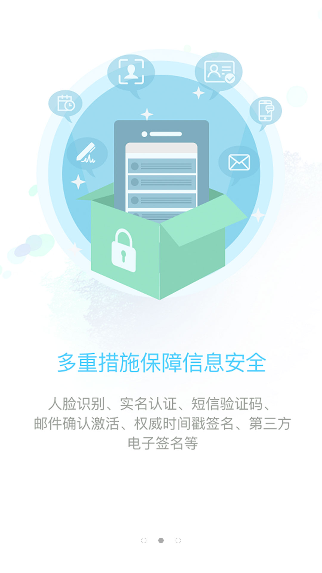 精彩截图-中信信托·传家宝2026官方新版