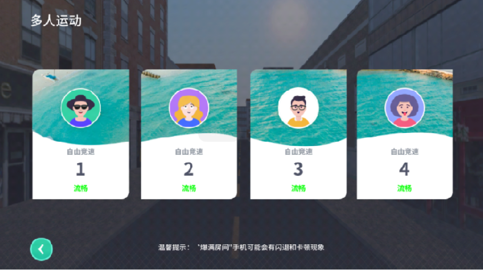 精彩截图-动骑2025官方新版