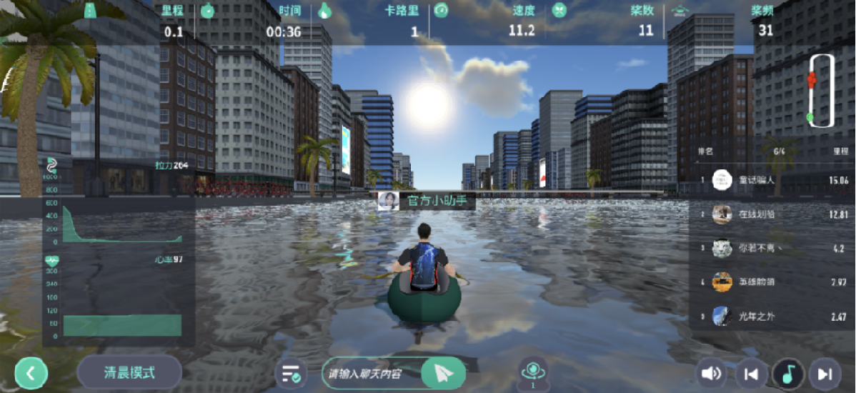 精彩截图-动骑2026官方新版