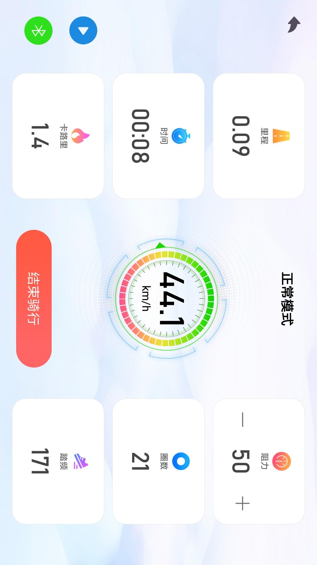 精彩截图-动骑2026官方新版