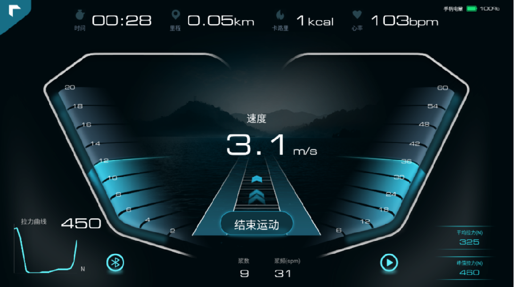 精彩截图-动骑2026官方新版