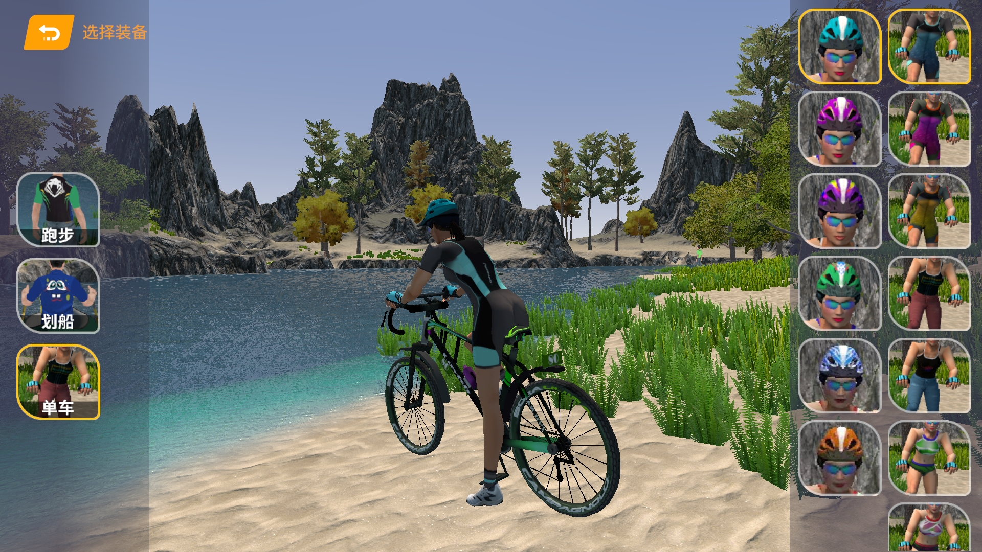 精彩截图-动骑2025官方新版