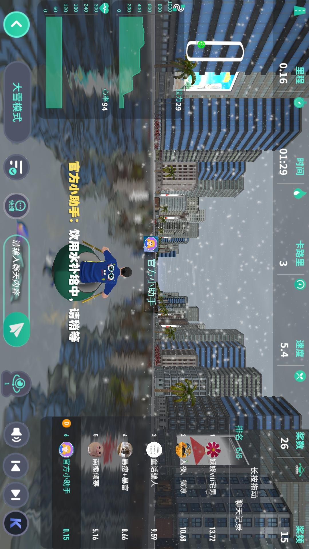 精彩截图-动骑2026官方新版