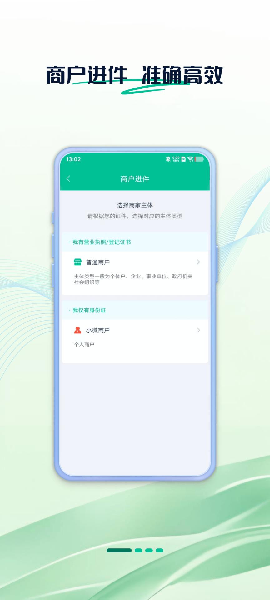 精彩截图-拓展助手2026官方新版