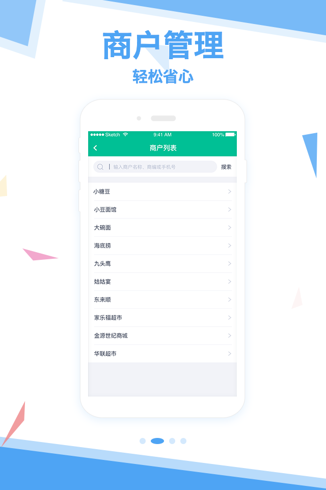 精彩截图-拓展助手2026官方新版