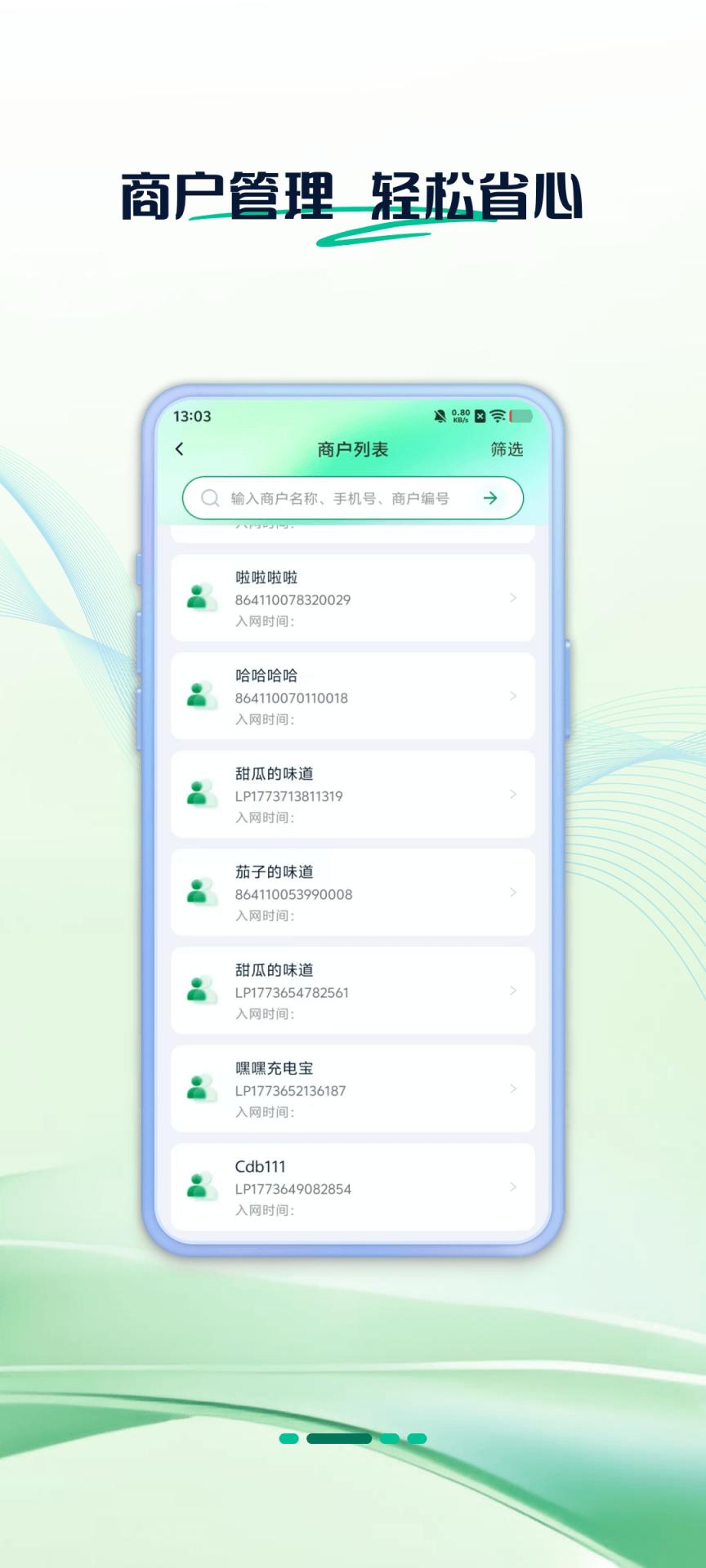 精彩截图-拓展助手2026官方新版