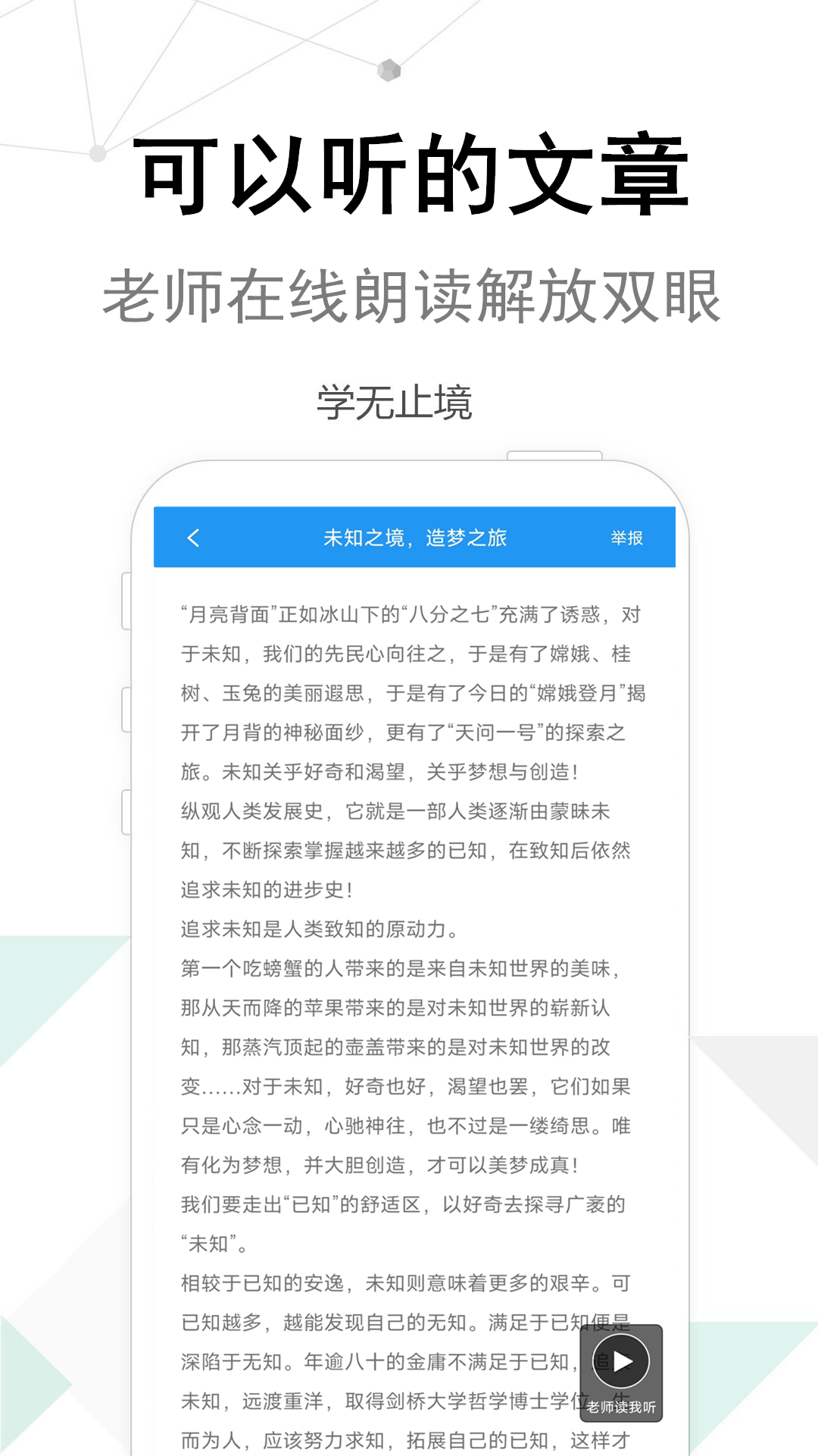 精彩截图-考试作文2026官方新版