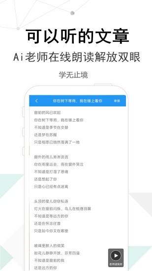 精彩截图-考试作文2024官方新版