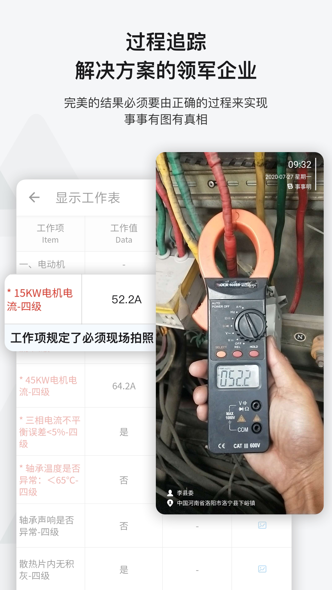 精彩截图-事事明2026官方新版