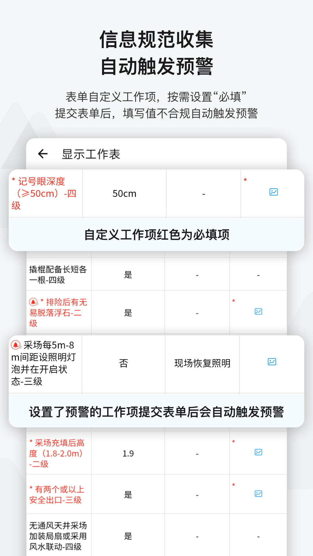 精彩截图-事事明2026官方新版