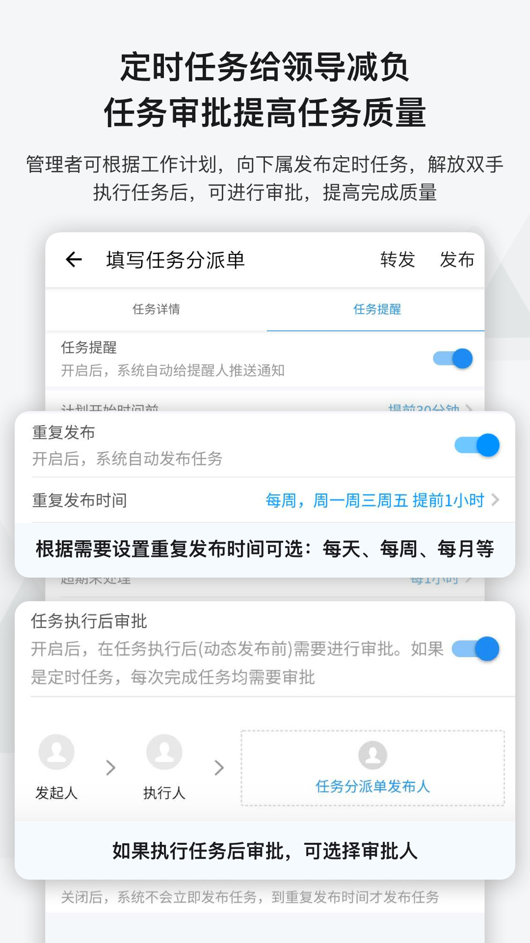 精彩截图-事事明2026官方新版