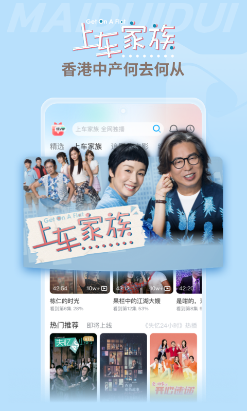 埋堆堆的使用截图[1]