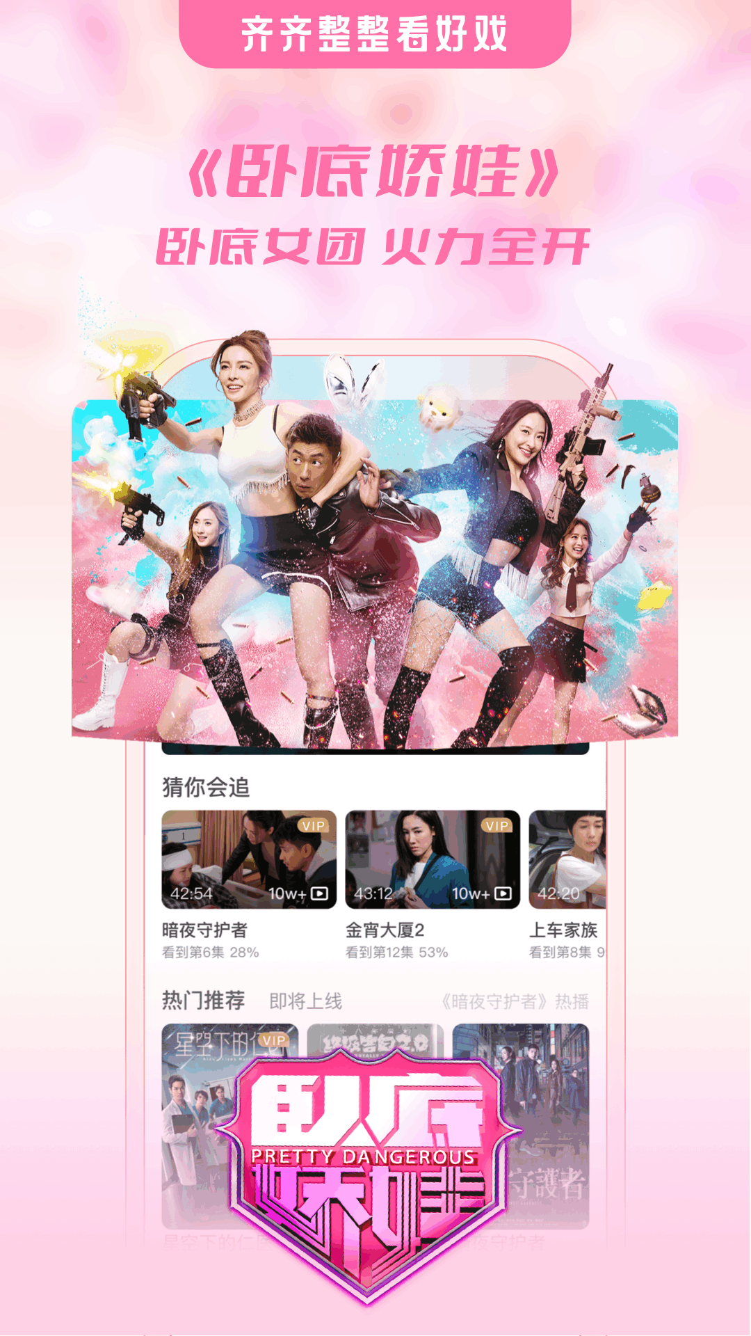 精彩截图-埋堆堆2026官方新版