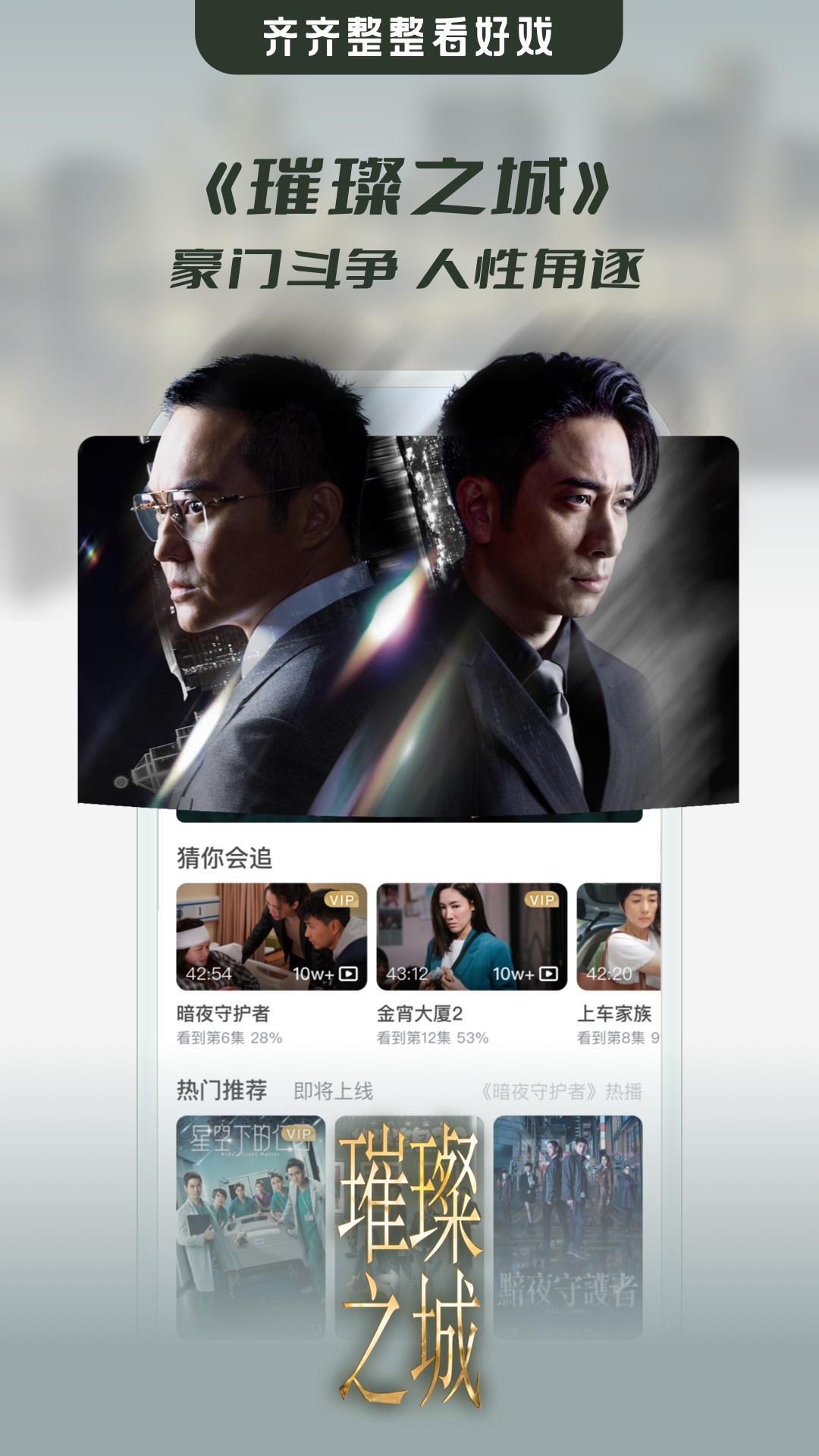 精彩截图-埋堆堆2026官方新版