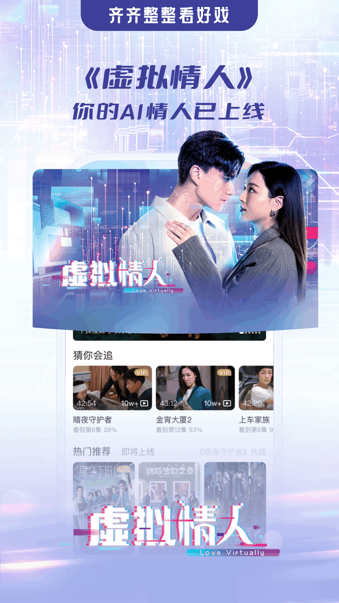 精彩截图-埋堆堆2025官方新版