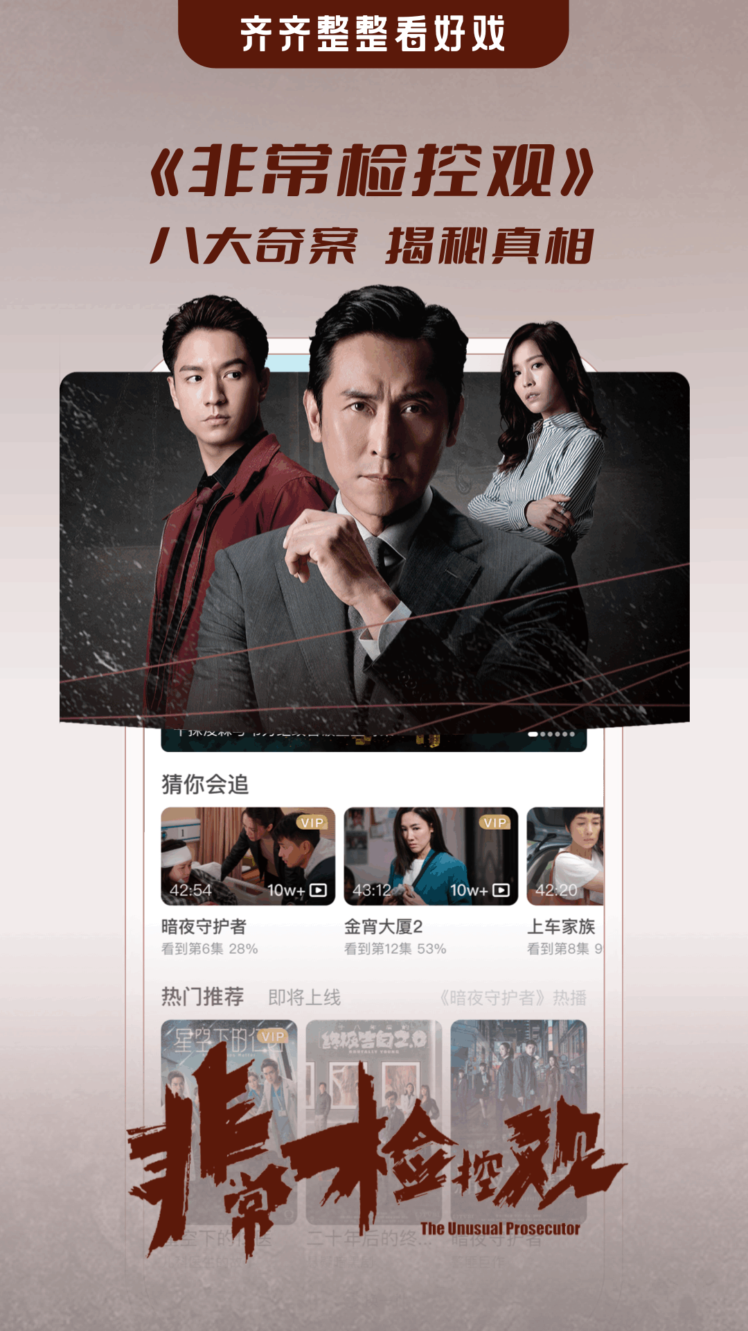 精彩截图-埋堆堆2026官方新版