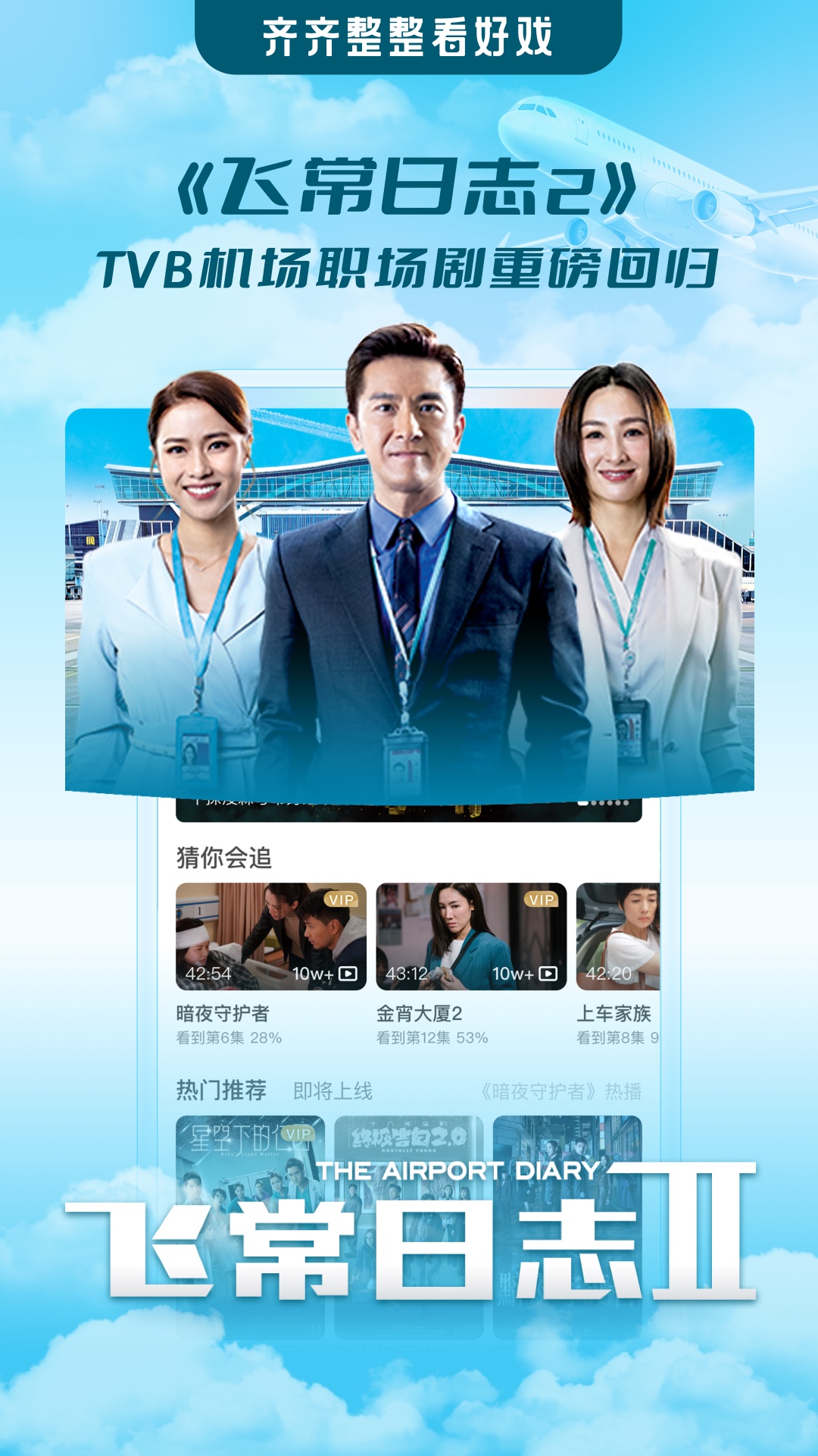 精彩截图-埋堆堆2026官方新版