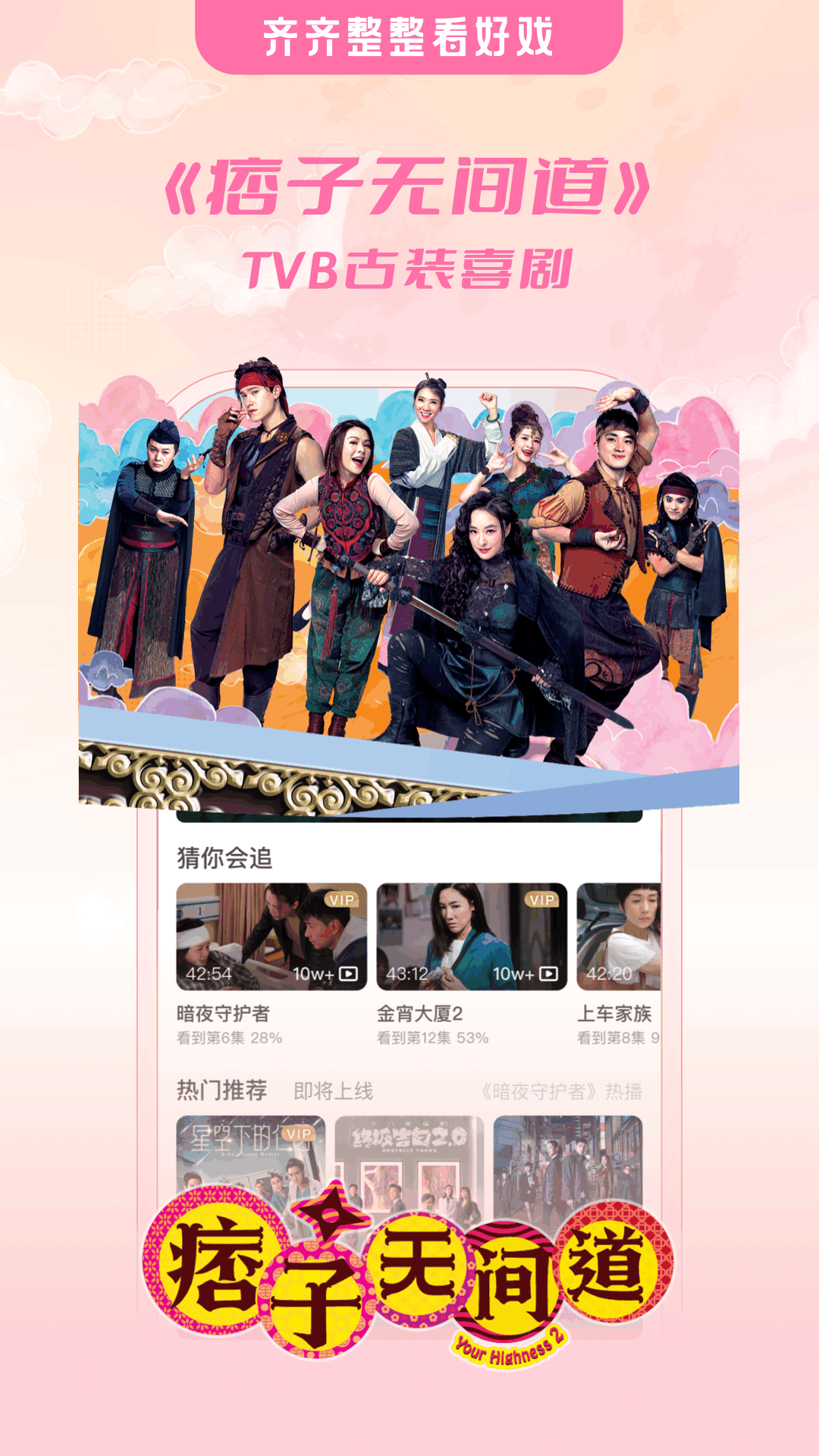 精彩截图-埋堆堆2025官方新版
