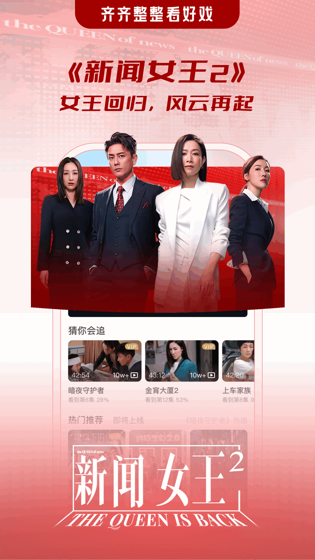 精彩截图-埋堆堆2026官方新版