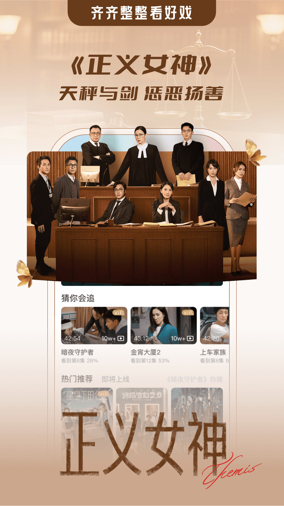 精彩截图-埋堆堆2026官方新版