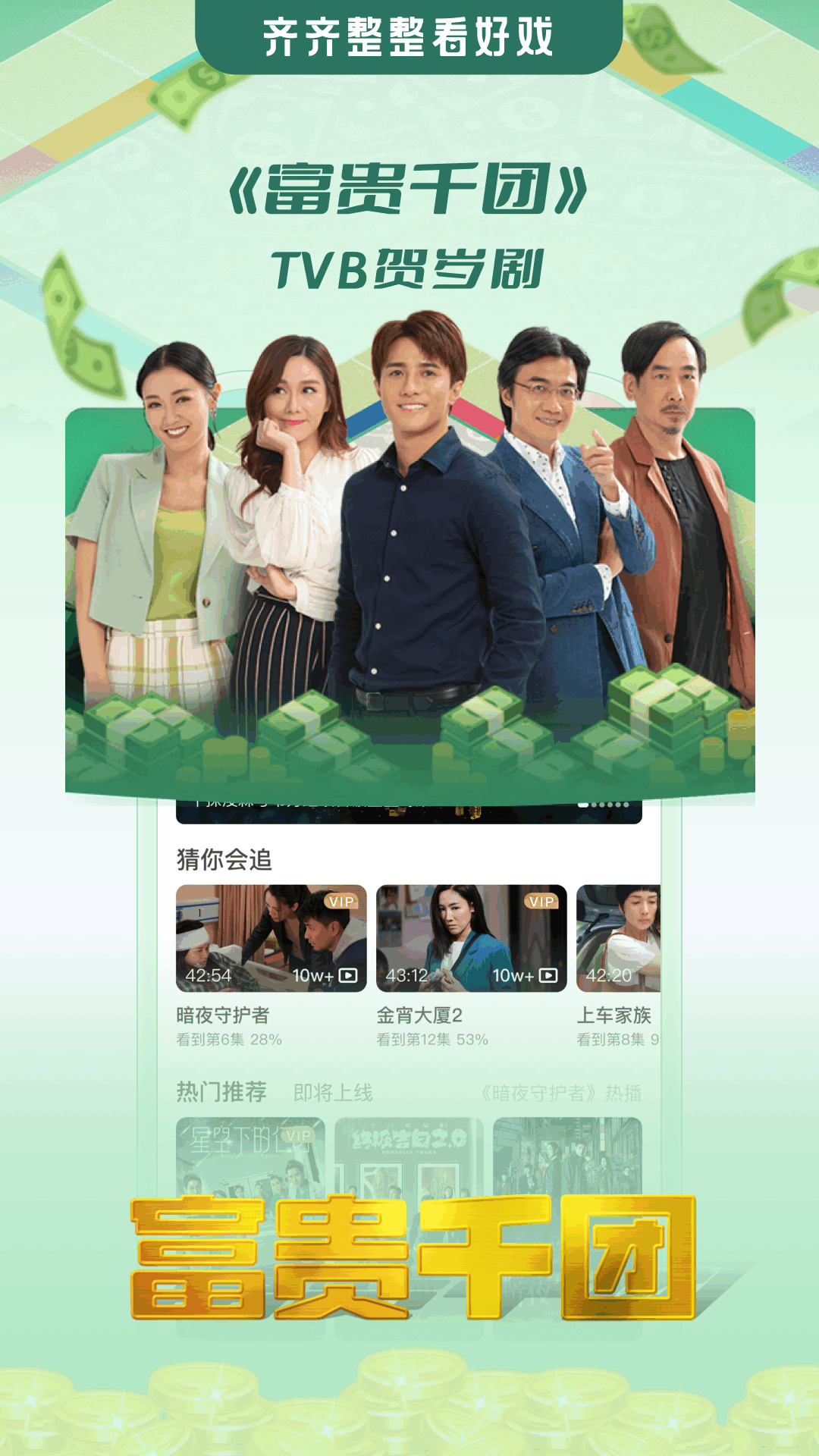 精彩截图-埋堆堆2025官方新版