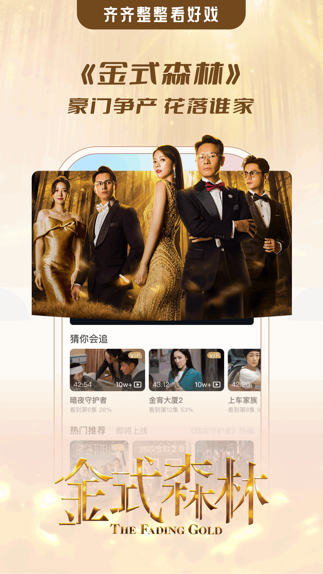 精彩截图-埋堆堆2026官方新版