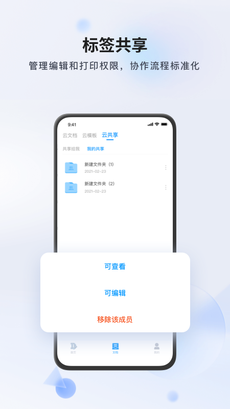精彩截图-DLabel2025官方新版