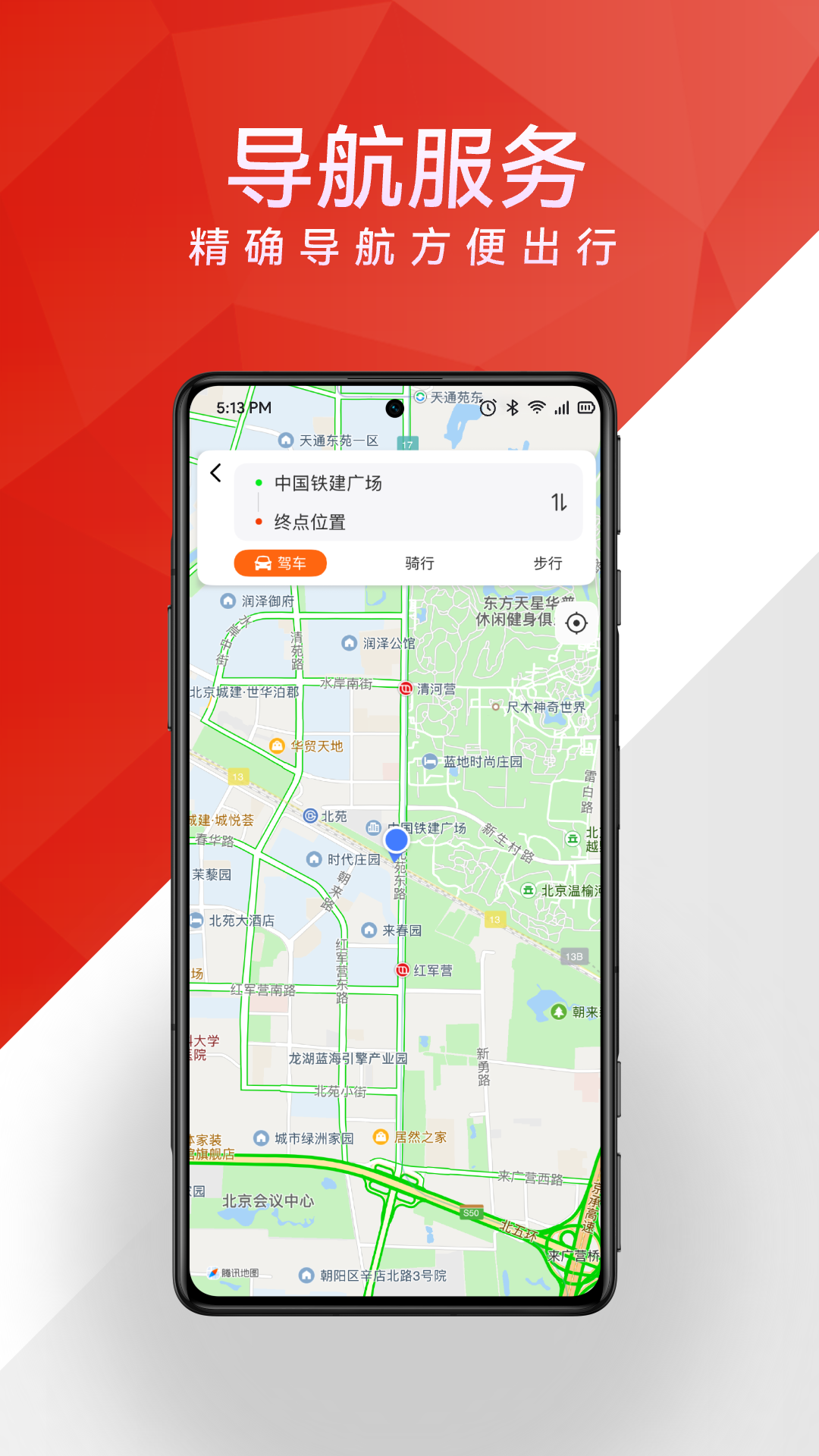 精彩截图-微油2026官方新版
