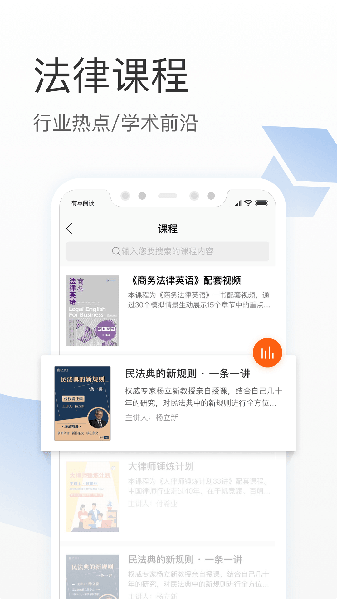 精彩截图-有章阅读2025官方新版