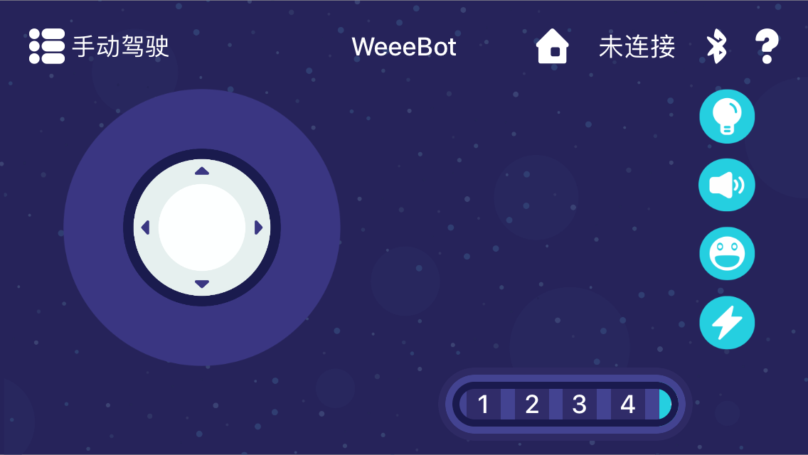 精彩截图-WeeeMake2026官方新版