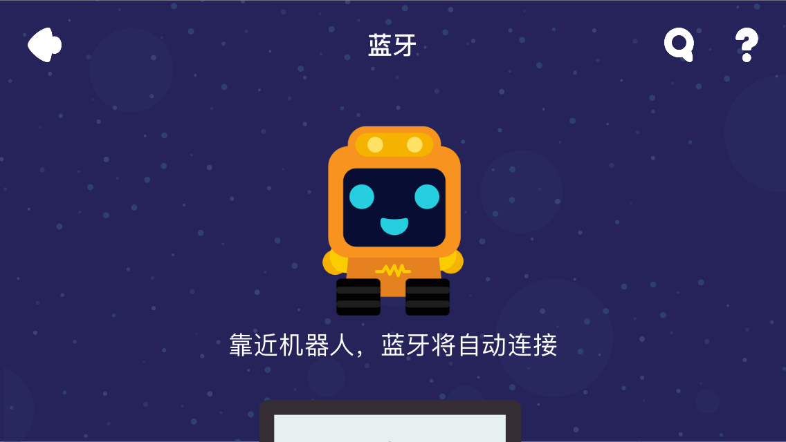 精彩截图-WeeeMake2026官方新版